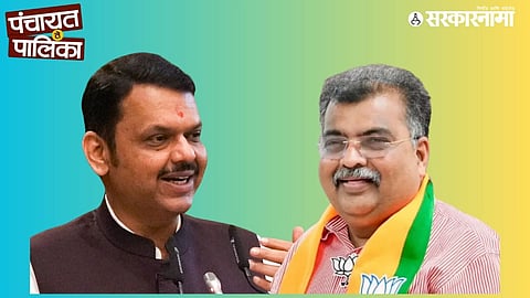 Devendra Fadnavis, ravindra chavan