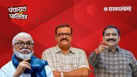 Chhagan Bhujbal, Sameer Bhujbal, Suhas Kande

