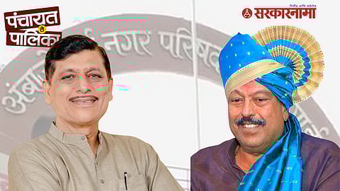 Ambajogai Municipal Council Election 2025 News