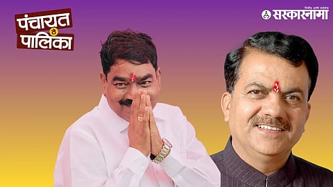 Dilip Bankar & Bhaskarrao Bankar