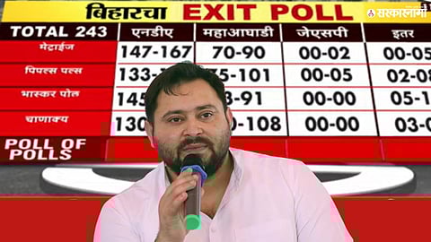 Tejashwi Yadav ON  Exit Poll 