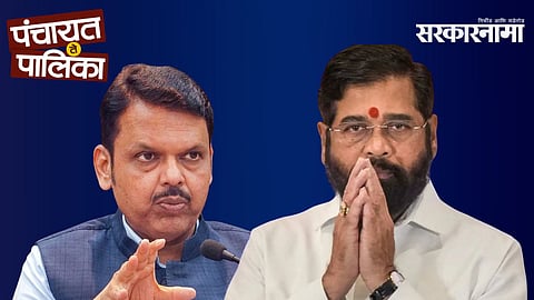 Devendra Fadnavis, Eknath Shinde