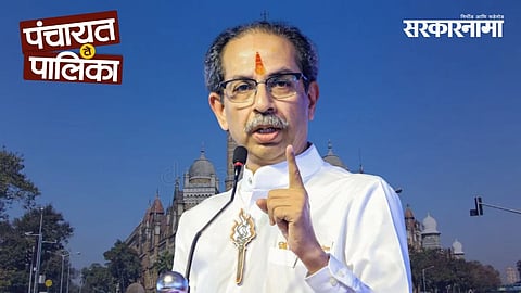 Uddhav-Thackeray