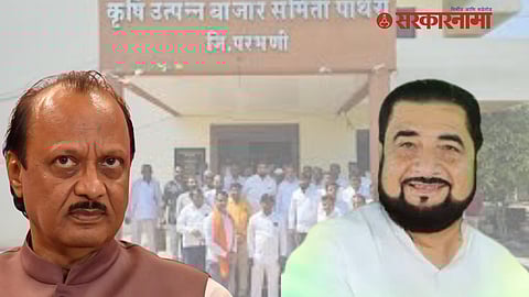 Ajit Pawar-Babajani Durani Clash In Pathri AMC News