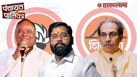 Shivsena UBT Leader Bhaskar Ambekar Join Shivsena News Jalna