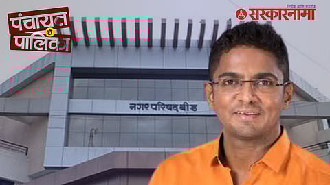 Dr. Yogesh Kshirsagar Stand In beed Municipal Council Election News