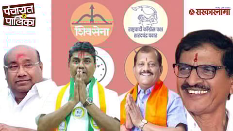 Parbhani Politics In Local Body Election 2025 News