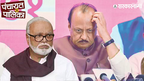 Chhagan Bhujbal, Ajit Pawar