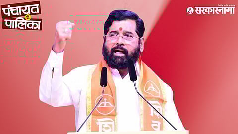 Eknath Shinde