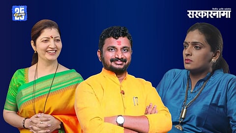 Rupali Chakankar, Amol Mitkari, e Rupali Thombare