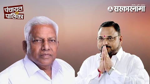 Rajendra Patil Yadrawkar, Ganpatrao Patil 