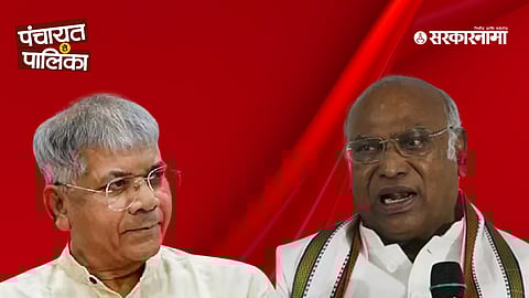Prakash Ambedkar Mallikarjun Kharge