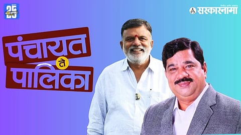 Rajabhau waje & Hemant Waje