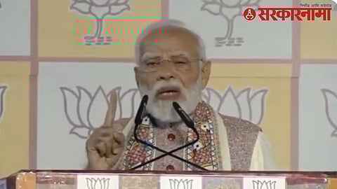PM Modi