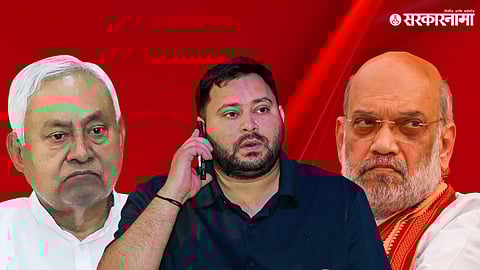 nitish kumar amit shah Tejashwi Yadav