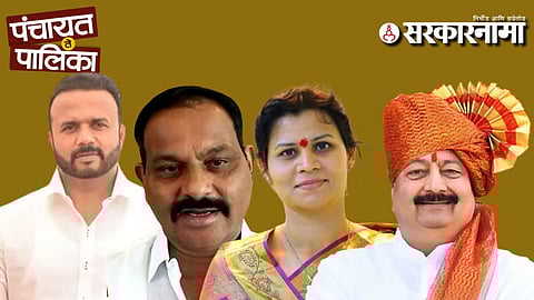 Jaykumar Gore -sanjaymama shinde-rashmi bagal-deepak salunkhe