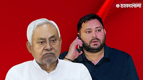 Nitish Kumar Tejashwi Yadav 