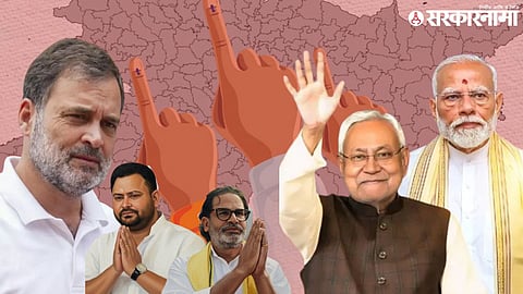 Bihar Election Congress-RJD Vs  BJP-JDU