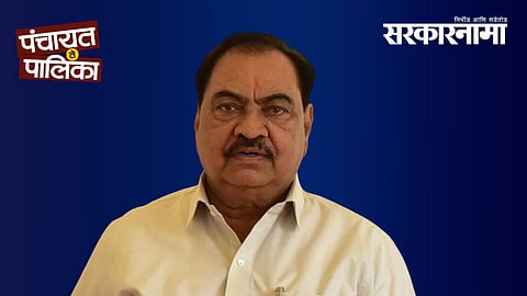 Eknath Khadse