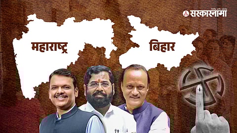 Bihar NDA victory creates political ripple effects in Maharashtra ahead of local body elections.