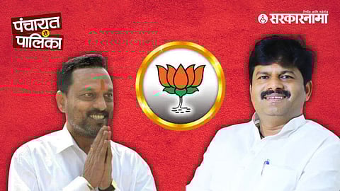 Gopichand Padalkar and Amarsingh Deshmukh 