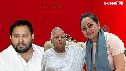 Tejashwi Yadav Vs Rohini Acharya 