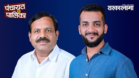 Vishwas Kadam, Prithvi Singh Naik