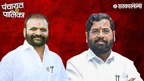 Vijay Karanjkar, Eknath Shinde