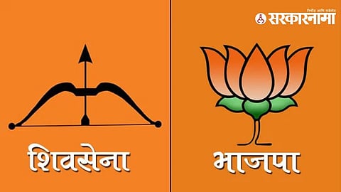 Shivsena, BJP