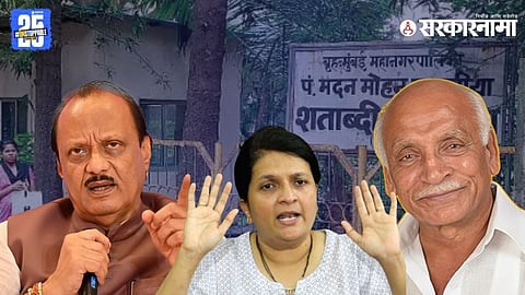 Anjali Damania accuses Ajit Pawar of attempting to hand over BMC’s ₹500-crore Govandi hospital to Terna Trust, triggering a fresh political controversy.