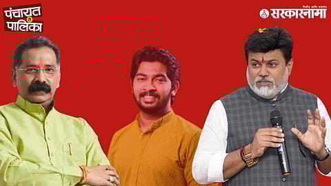 Ratnagiri municipal election; Rajan Salvi, Atharva Salvi, Uday Samant