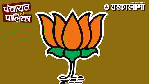 BJP 