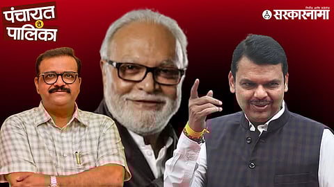 Sameer Bhujbal, Chhagan Bhujbal, Devendra Fadnavis