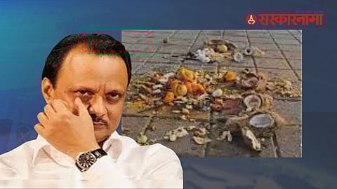 DCM Ajit Pawar controversy