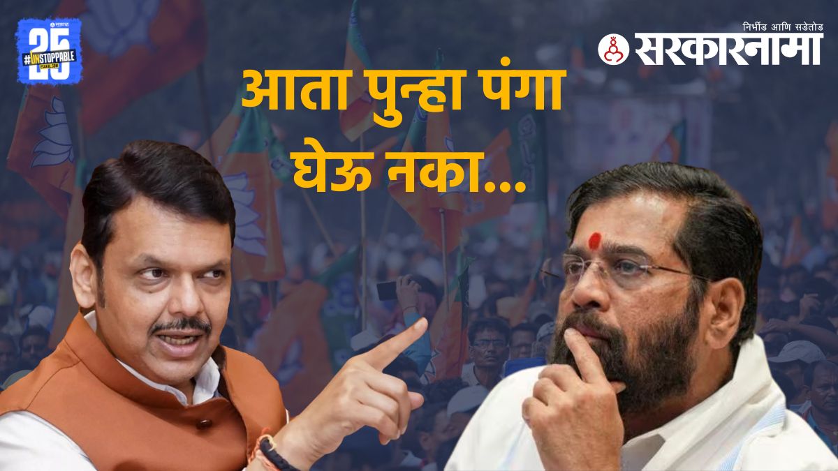Shiv Sena ministers boycott the cabinet meeting over BJP’s rapid inductions, later meeting CM Devendra Fadnavis amid reports of a stern reaction.