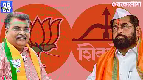 Ravindra Chavan VS Eknath Shinde Shivsena 