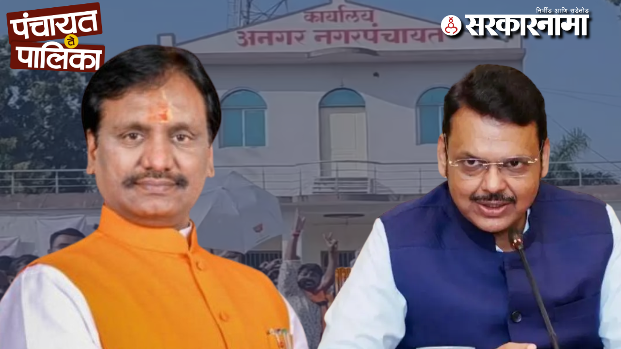 Shivsena Leader Ambadas Danve Criticise BJP-CM Devendra Fadnavis News
