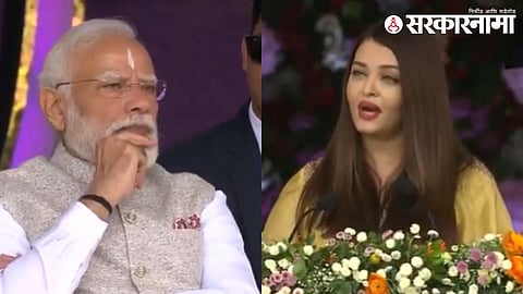 PM Modi_Aishwarya Rai