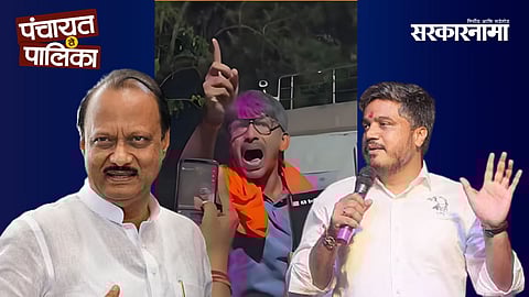 Ajit Pawar, Balraje Patil, Rohit Pawar