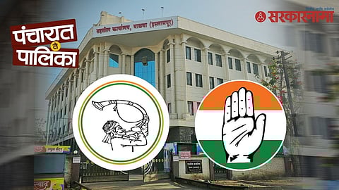  Ishwarpur Congress NCP