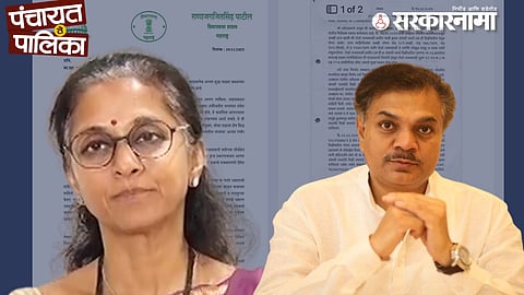 MLA Rana Jagjeetsingh Patil Write Letter To MP Supriya Sule News