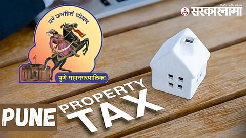 PMC Property Tax