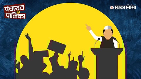 Maharashtra municipal elections