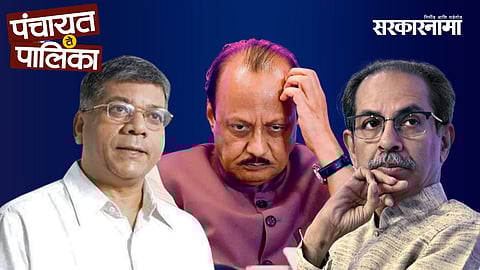 Prakash Ambedkar, Ajit Pawar, Uddhav Thackeray