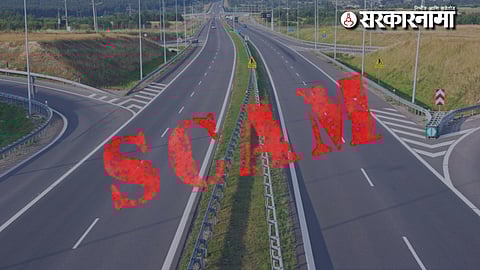 Beed District National Highway Land Scam News