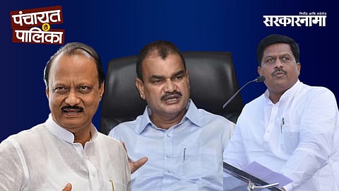 Ajit Pawar, Dattatray Bharne, Pradip Gartkar