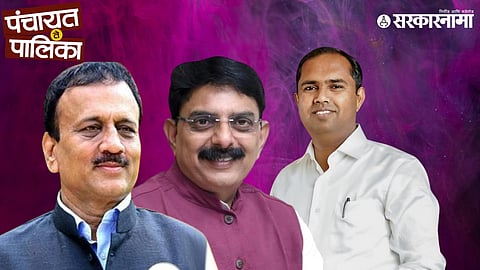 Girish Mahajan, Sanjay Savkare, Mangesh Chavan