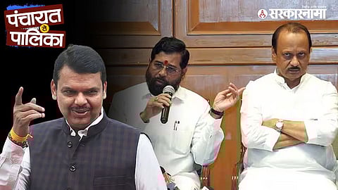 Pimpri-Chinchwad Mahayuti Politics