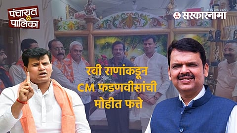 Devendra Fadnavis cousin Alhad Kaloti