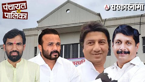 Ram Satpute-Jaykumar Gore-Ranjitsinh Mohite Patil-Dhairyasheel Mohite Patil